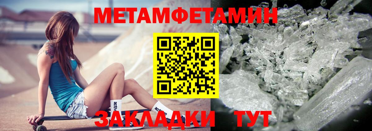 это как зайти  Amphetamine  Вход с VPN  АМФ 98%  Тверь 