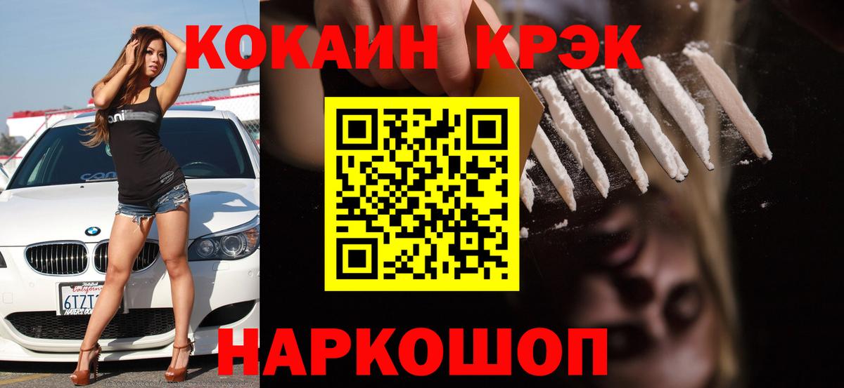 Кокаин 98% Тверь