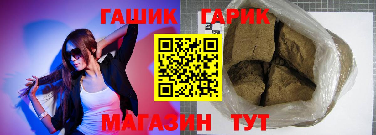 Гашиш VHQ Тверь