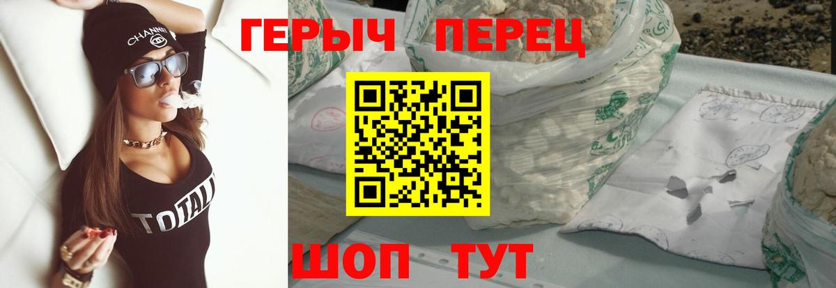 Тверь  ГЕРОИН гречка  Вход с VPN 