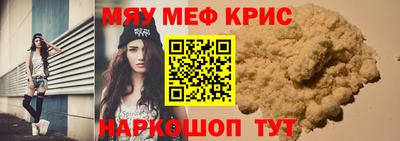 эйфоретик Можайск