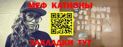 эйфоретик Можайск
