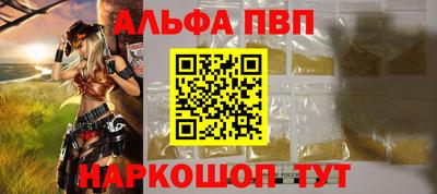 мяу мяу кристалл Можга