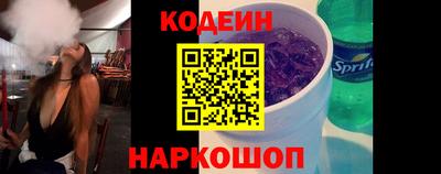 стафф Наро-Фоминск