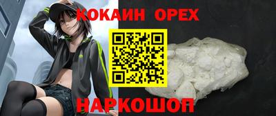 мяу мяу кристалл Можга