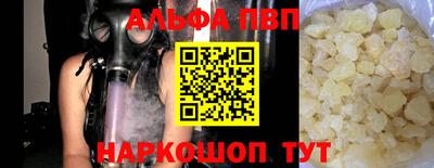мяу мяу кристалл Можга