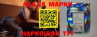 эйфоретик Можайск