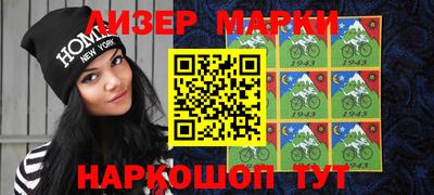 эйфоретик Можайск