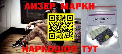 эйфоретик Можайск
