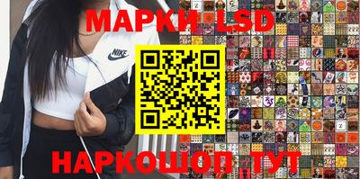 эйфоретик Можайск