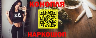эйфоретик Можайск