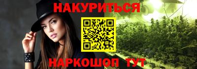 эйфоретик Можайск