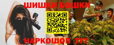 мяу мяу кристалл Можга