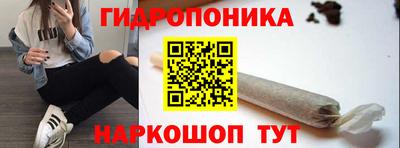 эйфоретик Можайск