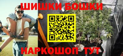 мяу мяу кристалл Можга