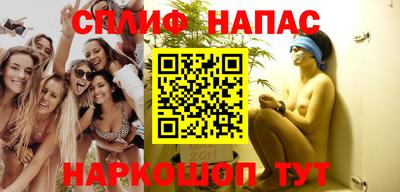 эйфоретик Можайск