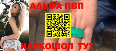 мяу мяу кристалл Можга
