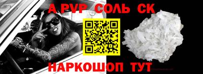 эйфоретик Можайск