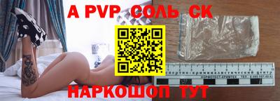 эйфоретик Можайск