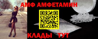 мяу мяу кристалл Можга