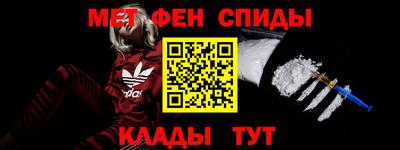 эйфоретик Можайск