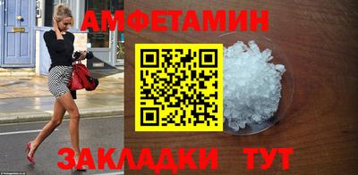 эйфоретик Можайск