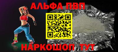 мяу мяу кристалл Можга