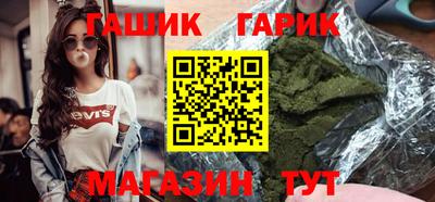 мяу мяу кристалл Можга