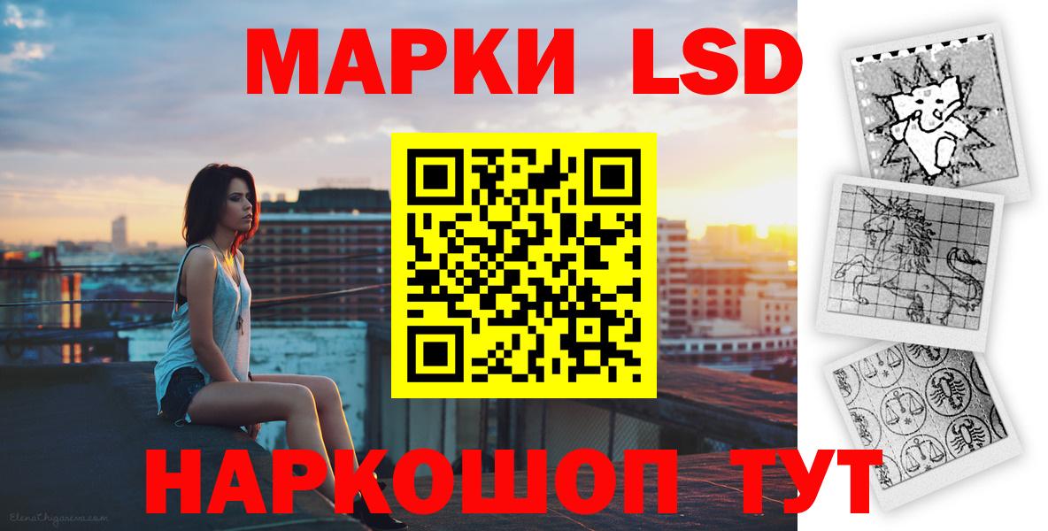 Тверь  ЛСД экстази кислота  ЛСД экстази кислота  Вход с VPN 