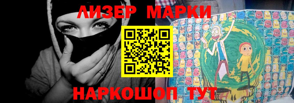 LSD-25 экстази ecstasy Тверь