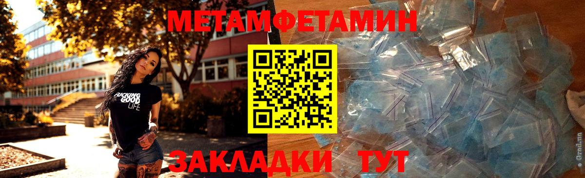 Первитин винт Тверь