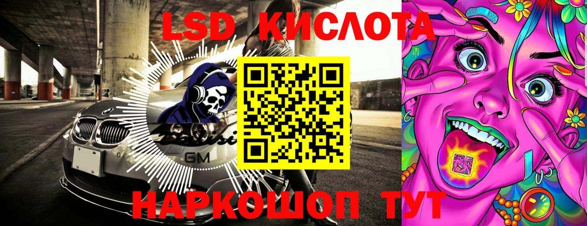 Марки 25I-NBOMe 1,8мг Тверь