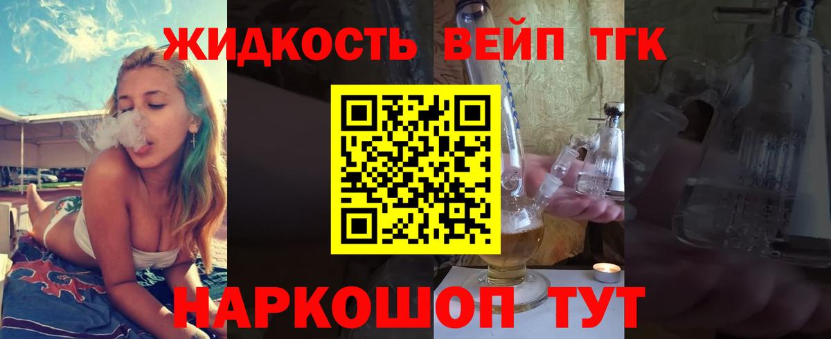 ссылка на мегу tor  Вход с VPN  Тверь  Дистиллят ТГК концентрат 